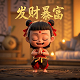 瓦利是什么意思